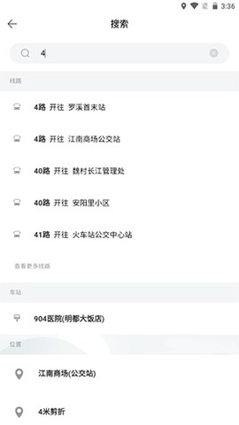 常州行[图9]