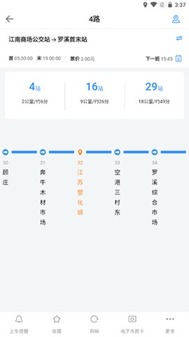 常州行[图10]