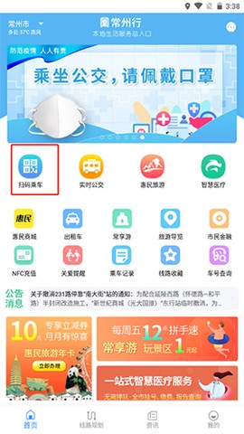 常州行[图11]