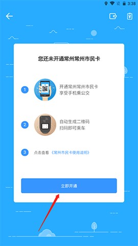 常州行[图12]