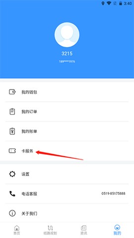 常州行[图14]
