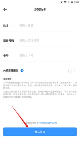 常州行[图16]