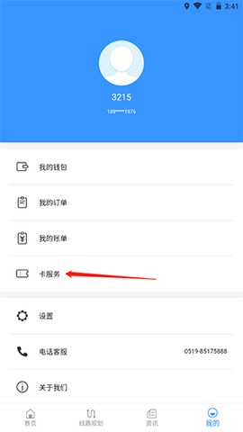 常州行[图17]