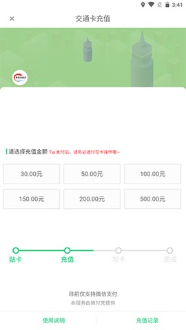 常州行[图19]