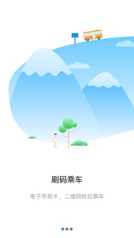 常州行截图1