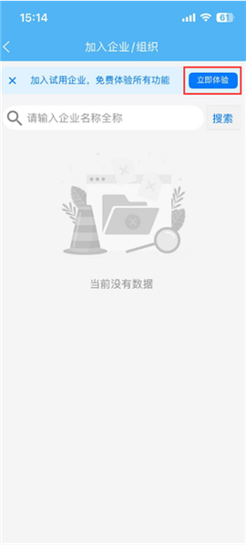 应安联[图2]
