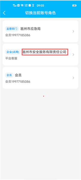 应安联[图3]