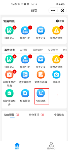 应安联[图5]