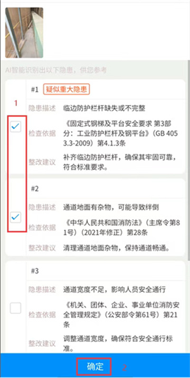 应安联[图6]