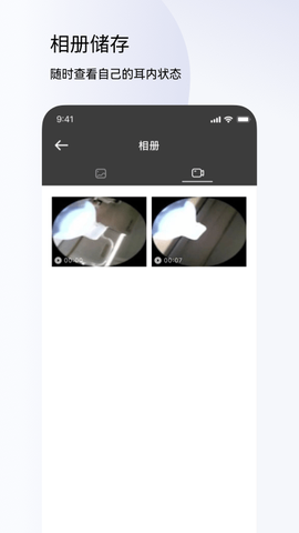 左点健康截图3