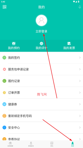 居民健康[图2]