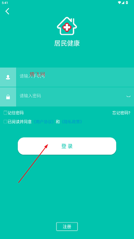 居民健康[图3]