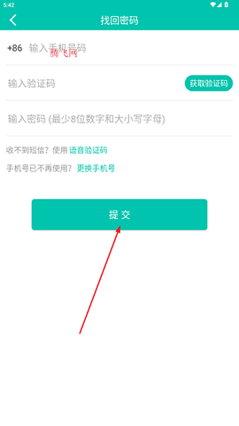 居民健康[图4]
