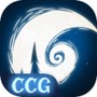 月圆之夜：CCG