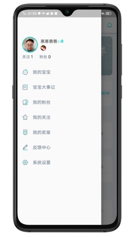 崽崽在家截图2