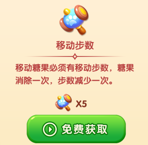 糖果女神[图3]