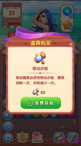 糖果女神图1