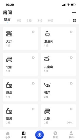 小萨管家[图1]