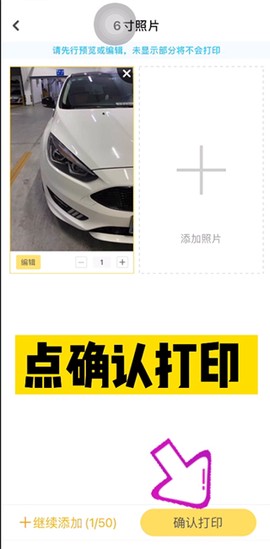 小白学习打印[图6]