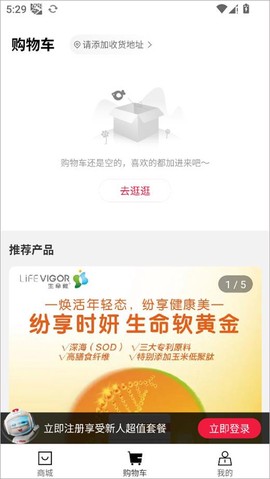有享云商[图3]