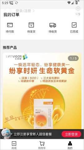 有享云商[图4]