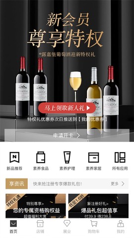 有享云商图1