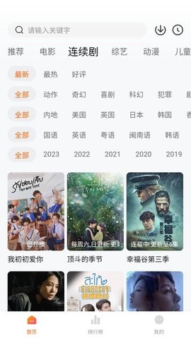小柿子截图3