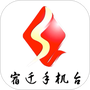 宿迁手机台