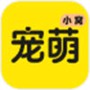 宠萌小窝