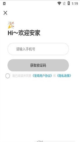 宠萌小窝[图1]