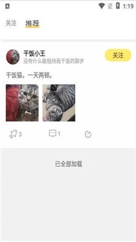 宠萌小窝[图2]