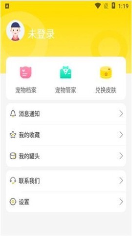 宠萌小窝[图3]
