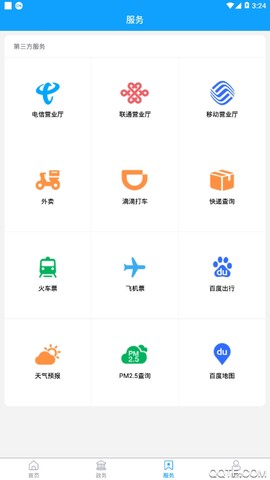 家在李沧截图3