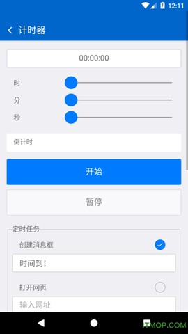 宜搜音乐截图1