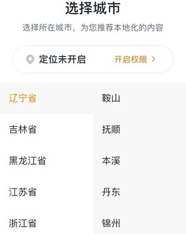 学而思HD[图4]