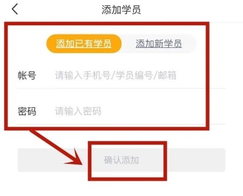 学而思HD[图9]