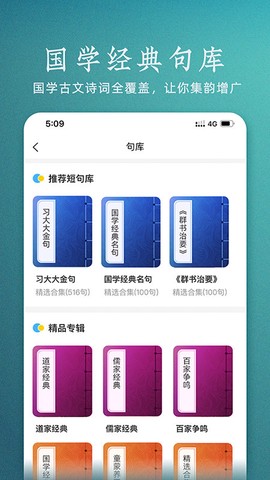 妙音国学[图1]