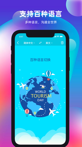 天天翻译君[图1]