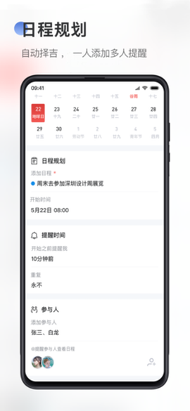 天天你知道[图3]