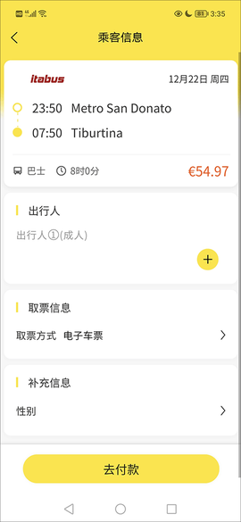 大熊旅行[图4]