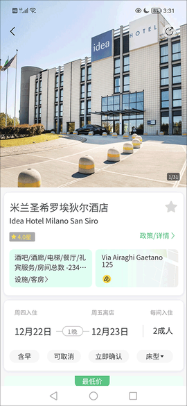 大熊旅行[图7]