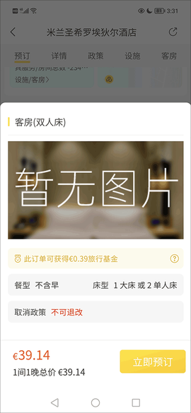 大熊旅行[图8]