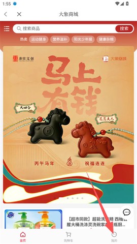 大象新闻[图6]
