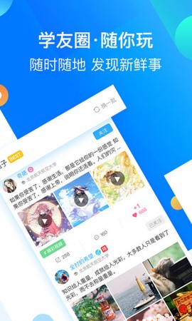 大学生头条[图1]