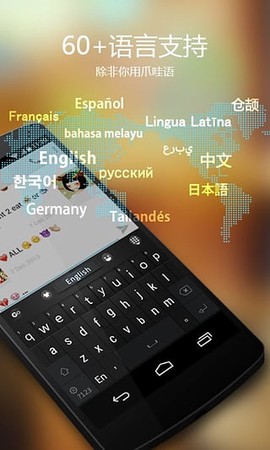 go输入法图2