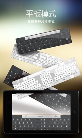 go输入法图3