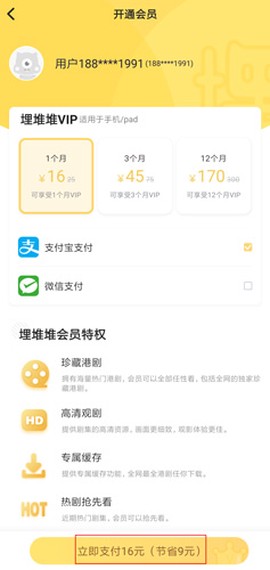 埋堆堆截图2