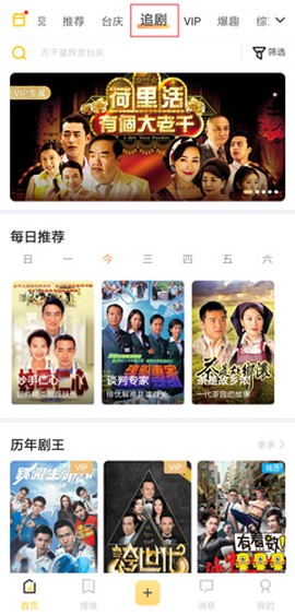 埋堆堆截图3