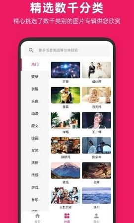 图片搜搜[图1]