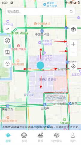 图新地图[图1]